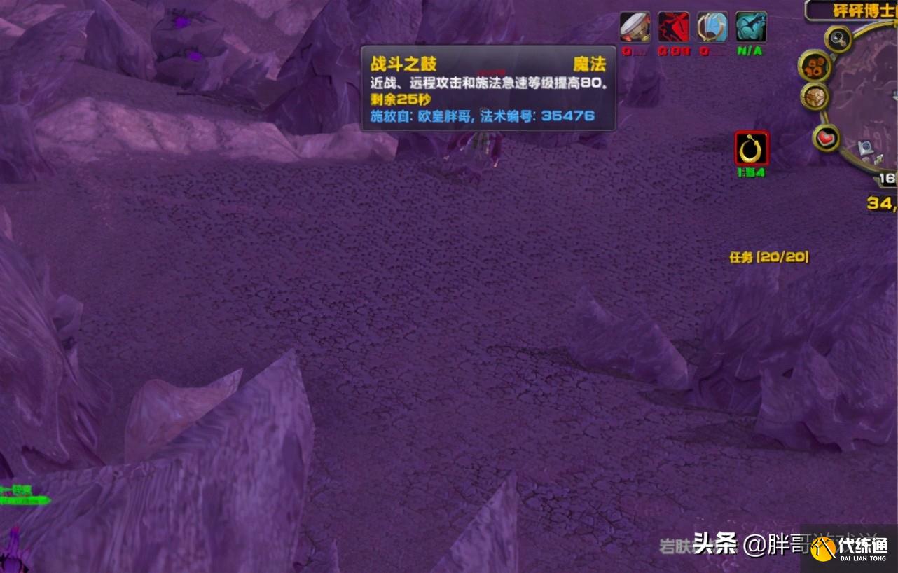 魔兽世界：详解猎人超速射击，1秒打9次平射，又是工作室带节奏？