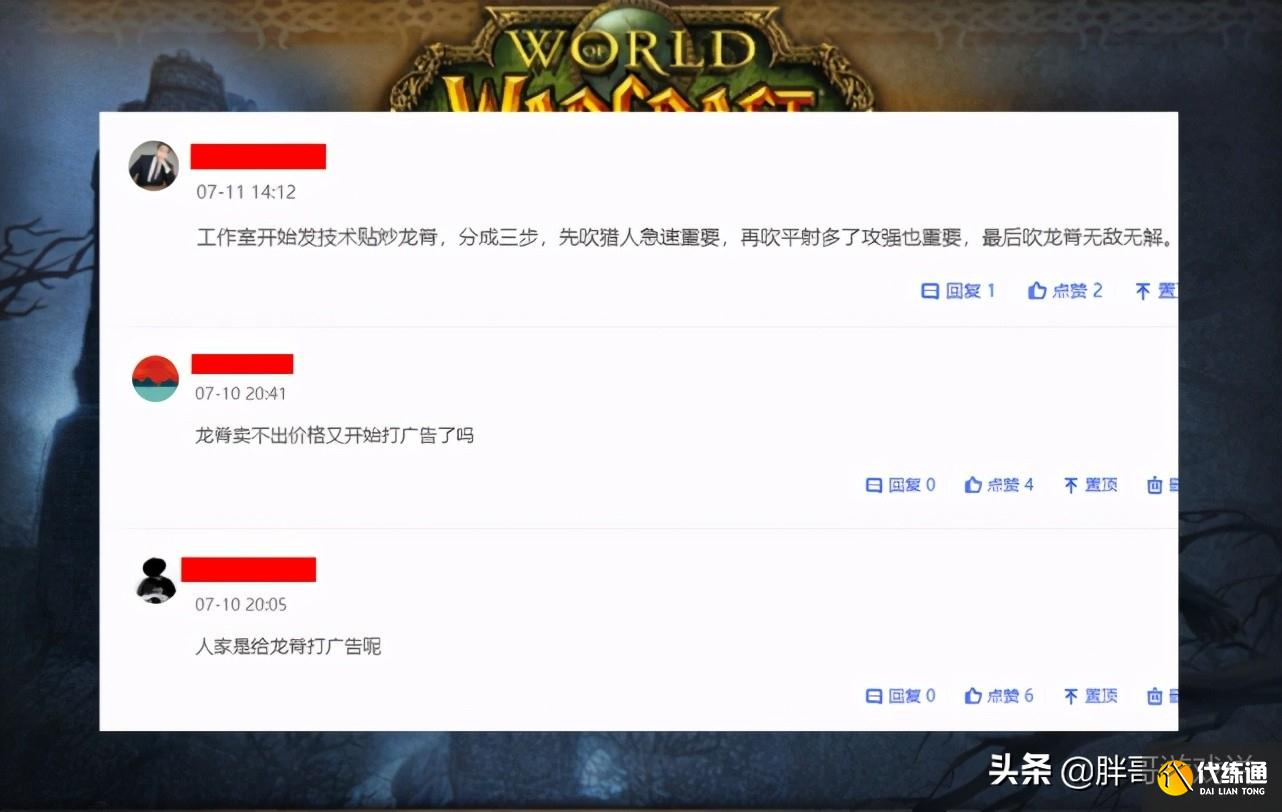 魔兽世界：详解猎人超速射击，1秒打9次平射，又是工作室带节奏？