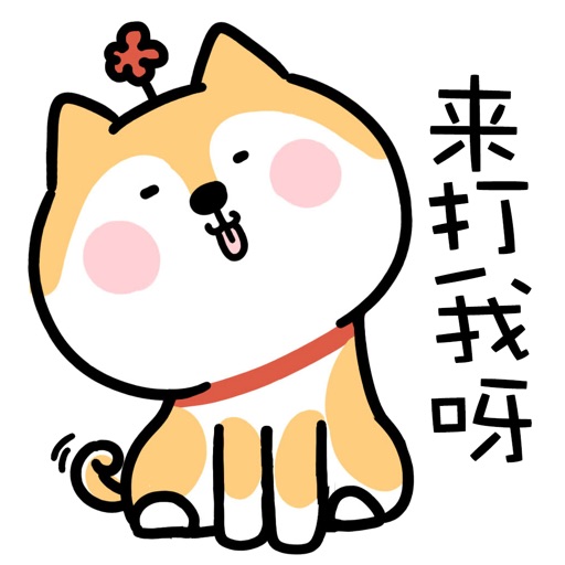 表情包-gif动图聊天表情制作免费ios下载