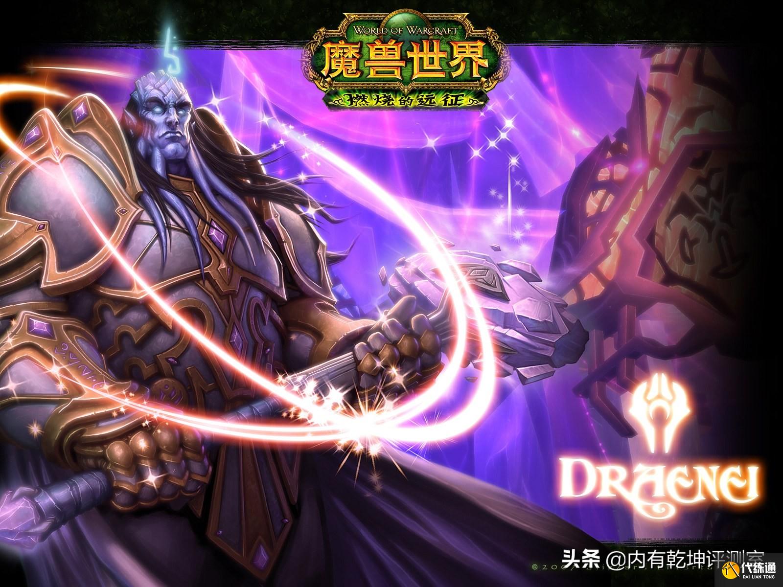 魔兽世界怀旧服:5人本的互斥规则,当有了熊T,盗贼猎人就别来了