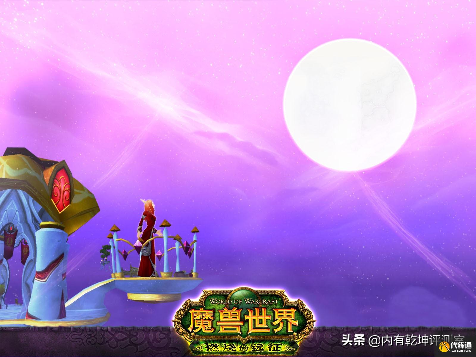 魔兽世界怀旧服:5人本的互斥规则,当有了熊T,盗贼猎人就别来了
