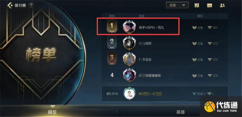 LOL手游B测下周开启?首充69元档皮肤免费送,小学生党笑出了声