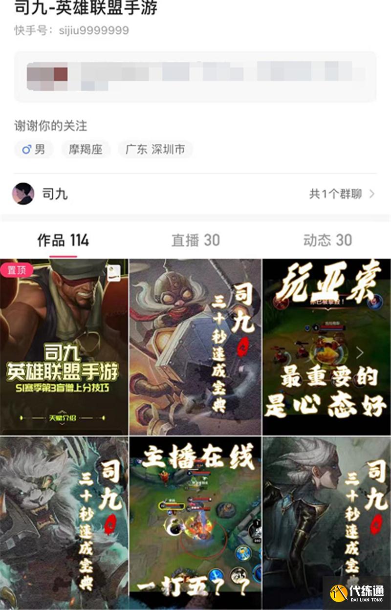 LOL手游B测下周开启?首充69元档皮肤免费送,小学生党笑出了声