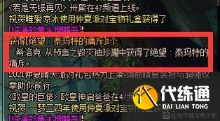 奥兹玛第二件使用技巧_奥兹玛第二件百变攻略