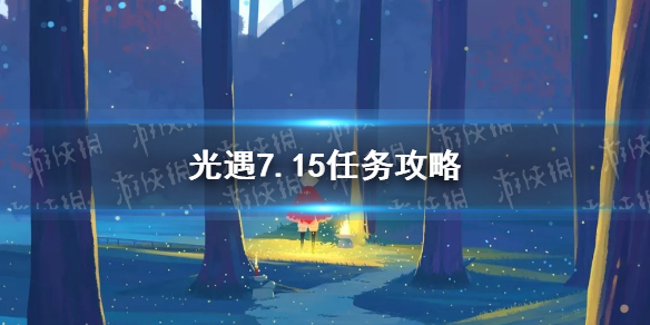游侠网1