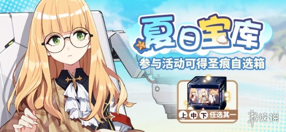 游侠网2