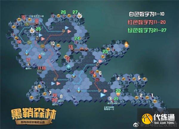 黑鞘森林漫游_剑与远征黑鞘森林漫游攻略