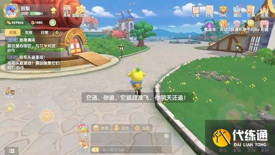 摩尔庄园毛毛头追逐战怎么玩-毛毛头追逐战任务攻略
