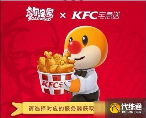 摩尔庄园手游宅急送订单任务攻略_宅急送订单任务详解