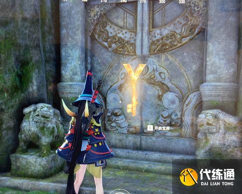 永劫无间宝窟位置攻略_永劫无间宝窟详解