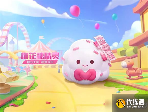 跑跑卡丁车手游棉花糖精灵技能攻略