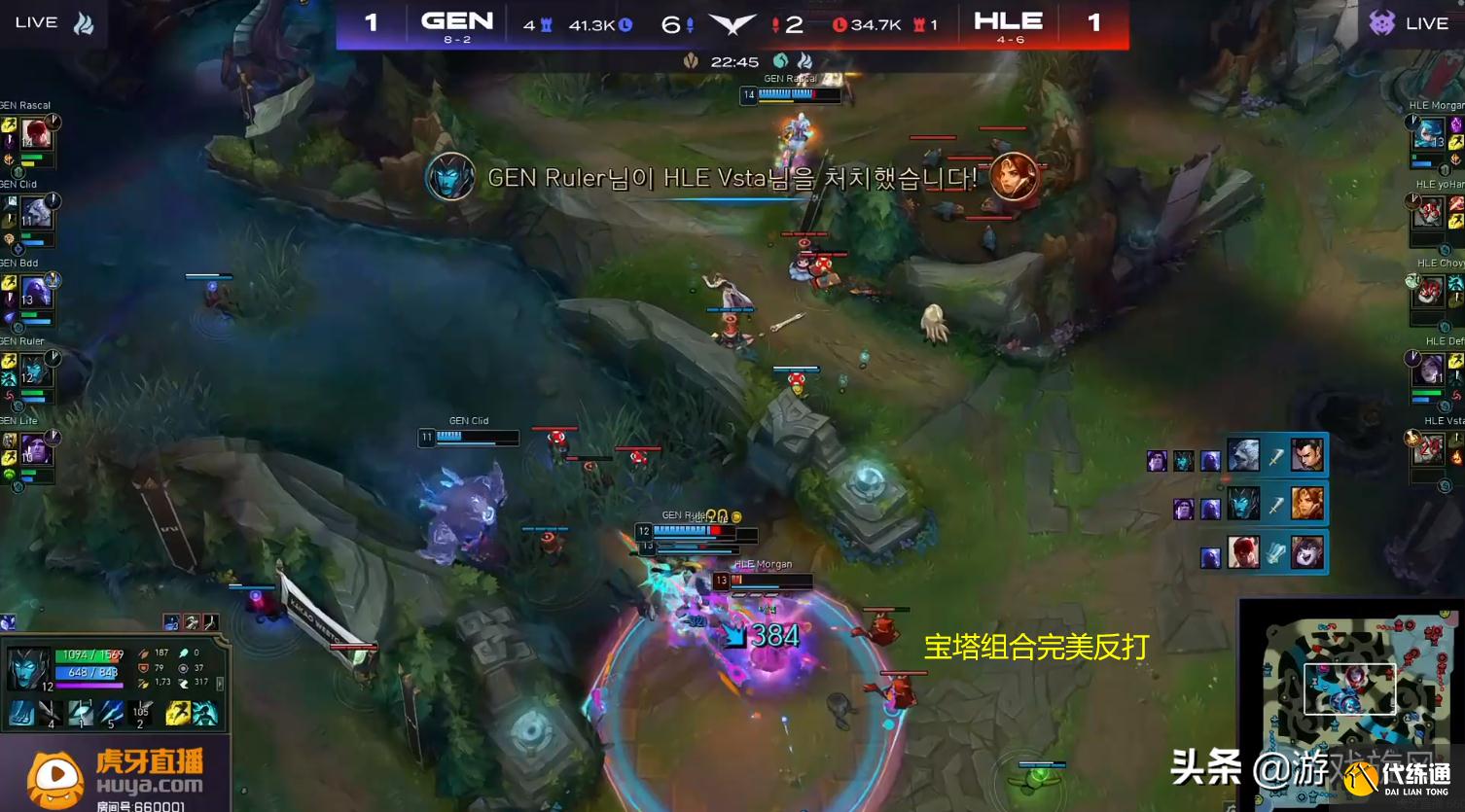 LOL：韩华遭GEN虐泉Cat直言：为啥非要让Chovy去玩璐璐？