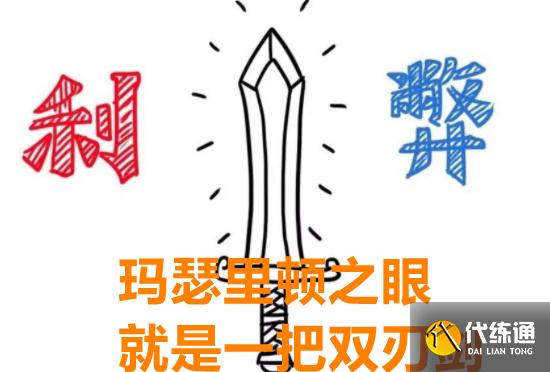 魔兽世界：玛瑟里顿不打也罢，出的毕业饰品，底价1000金都没人要