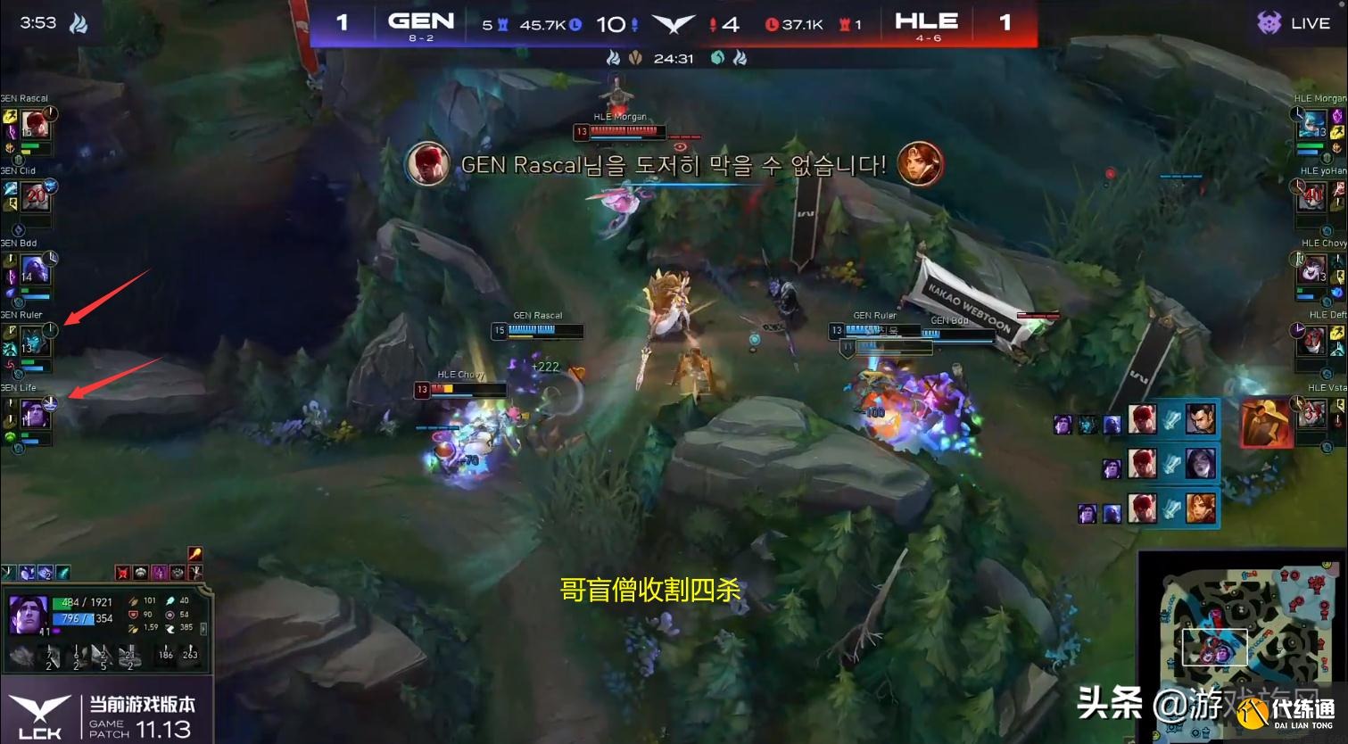 LOL：韩华遭GEN虐泉Cat直言：为啥非要让Chovy去玩璐璐？