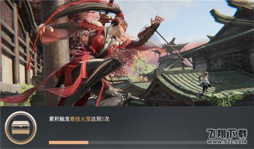 《永劫无间》悬挂火笼任务攻略_52z.com 《永劫无间》悬挂火笼任务攻略_52z.com