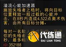魔兽世界9.1:格里恩邪DK打破符文机制的”三位一体“的分享