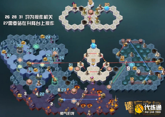 剑与远征遗忘之境奇境探险怎么走,剑与远征遗忘之境奇境探险通关攻略