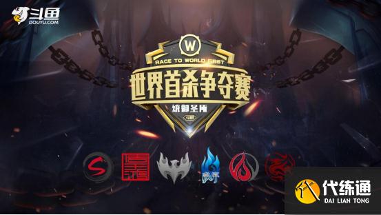 魔兽世界:Echo世界首杀史诗克尔苏加德,向希尔瓦娜斯发起冲击