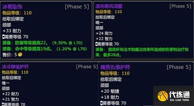 魔兽世界怀旧服火焰节什么时候结束