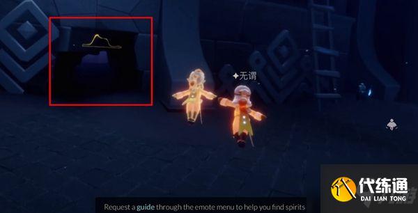 光遇星光沙漠玫瑰在哪里?星光沙漠玫瑰位置一览