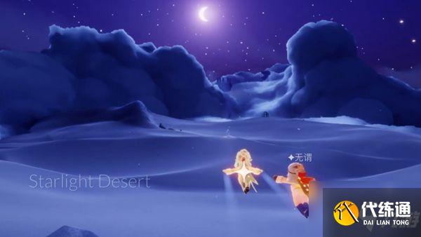 光遇星光沙漠玫瑰在哪里?星光沙漠玫瑰位置一览