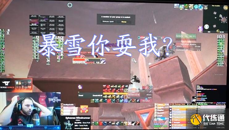 魔兽世界：暴雪戏耍欧洲人，暗涨M希尔瓦娜斯1成血量，黔驴技穷？