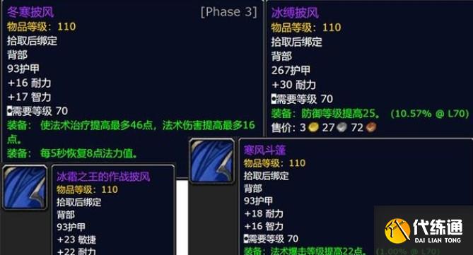 魔兽世界怀旧服火焰节什么时候结束