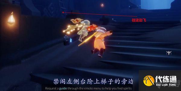 光遇星光沙漠玫瑰在哪里?星光沙漠玫瑰位置一览