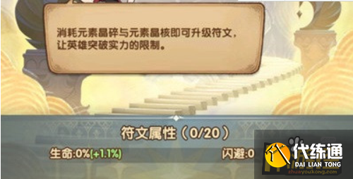剑与远征元素晶核获取方法一览.png