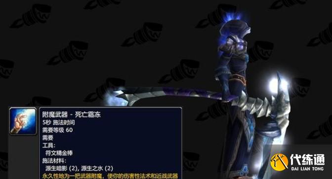 魔兽世界怀旧服火焰节什么时候结束