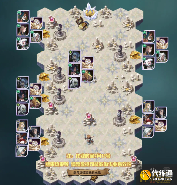 剑与远征提比略试炼之地怎么过 剑与远征提比略试炼之地怎么过