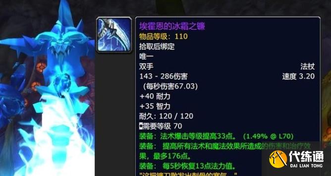魔兽世界怀旧服火焰节什么时候结束