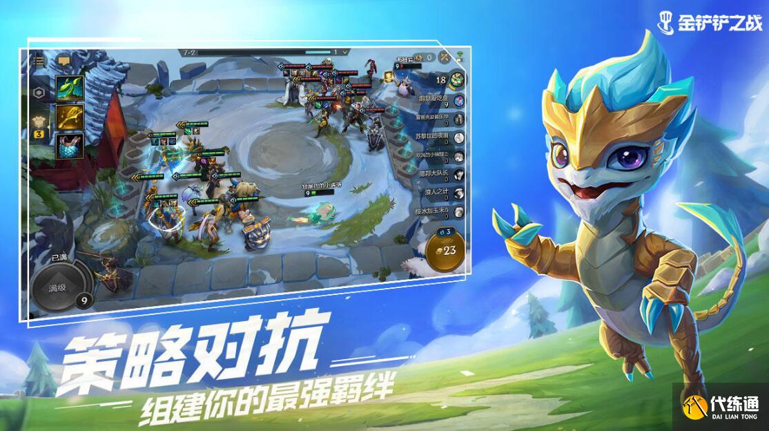 金铲铲之战各个羁绊效果一览 金铲铲之战各个羁绊效果一览