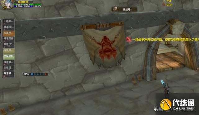 魔兽世界:TBC佣兵战场迎来二测,限制YY队人数,联盟有专属奖励