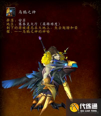 魔兽世界:卡拉赞已彻底沦陷为便当本?这10款保值装备千万别错过