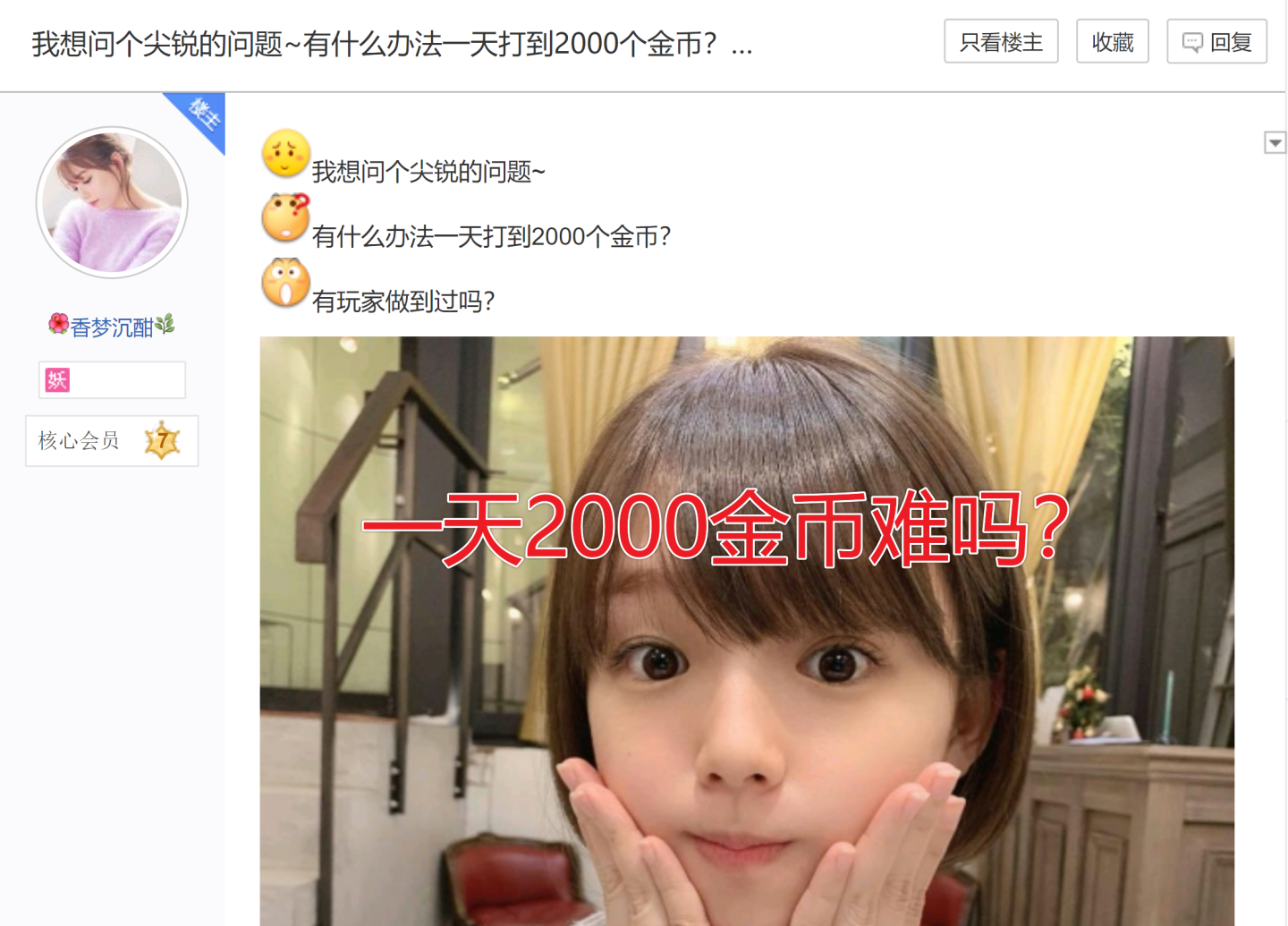 魔兽世界TBC攻略_TBC金币获取
