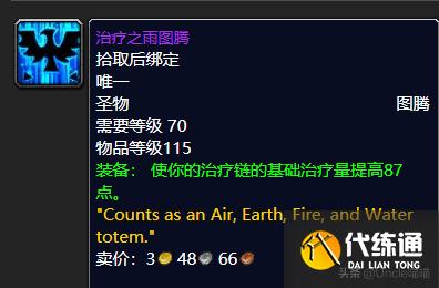 魔兽世界:卡拉赞已彻底沦陷为便当本?这10款保值装备千万别错过