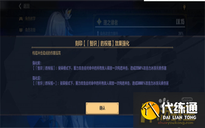 崩坏3往世乐土理之律者挑战攻略2.png 崩坏3往世乐土理之律者挑战攻略2.png