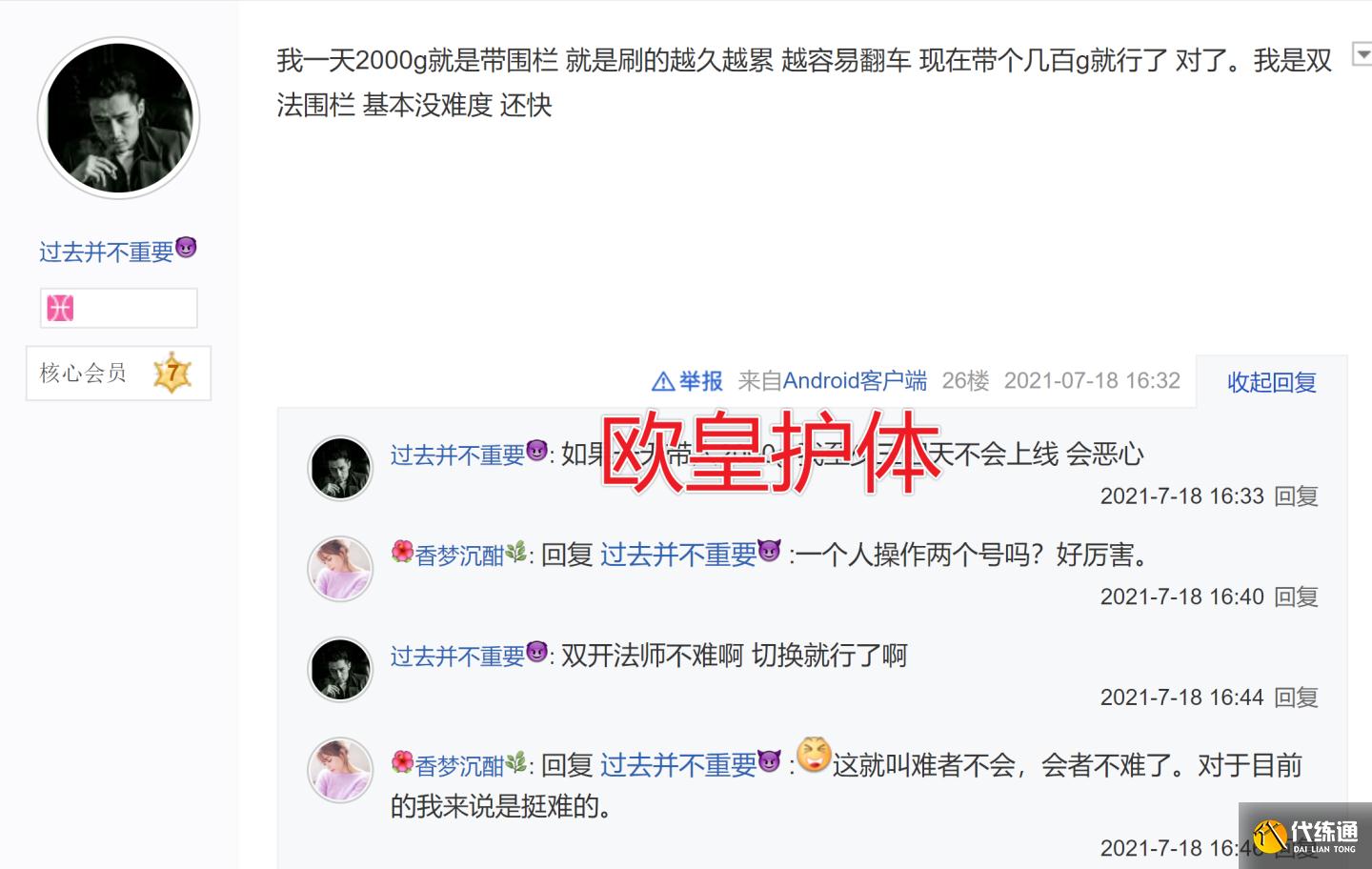 魔兽世界TBC:一天两千金币很难?欧皇有手就行,新手:那我走?