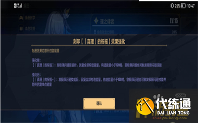 崩坏3往世乐土理之律者挑战攻略3.png 崩坏3往世乐土理之律者挑战攻略3.png