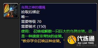 魔兽世界:卡拉赞已彻底沦陷为便当本?这10款保值装备千万别错过