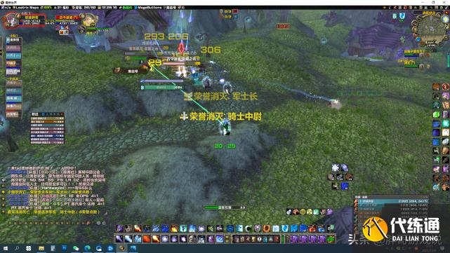 魔兽世界:TBC佣兵战场迎来二测,限制YY队人数,联盟有专属奖励