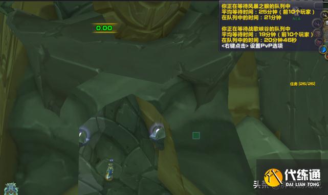 魔兽世界:TBC佣兵战场迎来二测,限制YY队人数,联盟有专属奖励