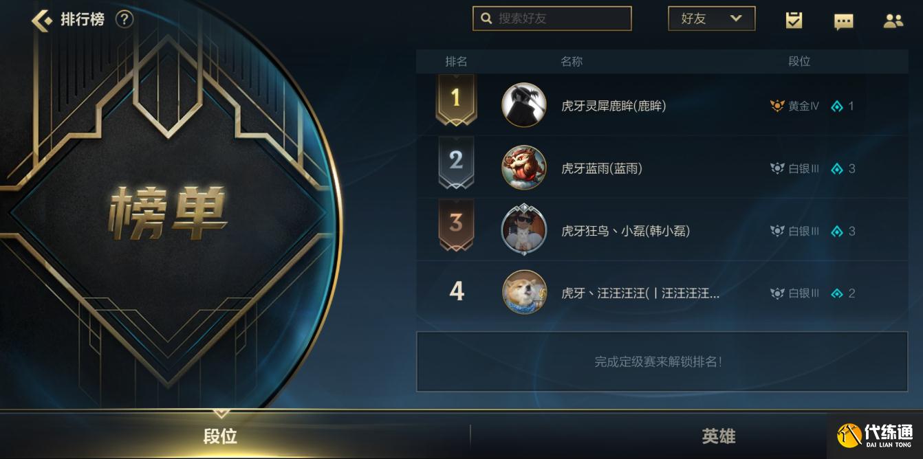 LOL手游超燃测试第一个黄金诞生!这两个英雄成为版本之子