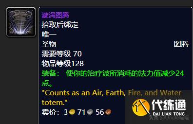魔兽世界:卡拉赞已彻底沦陷为便当本?这10款保值装备千万别错过