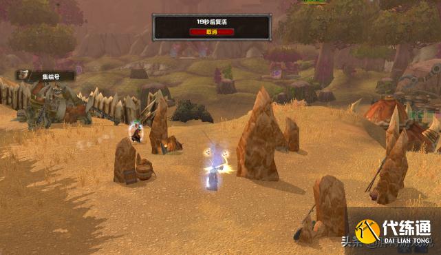 魔兽世界:TBC佣兵战场迎来二测,限制YY队人数,联盟有专属奖励