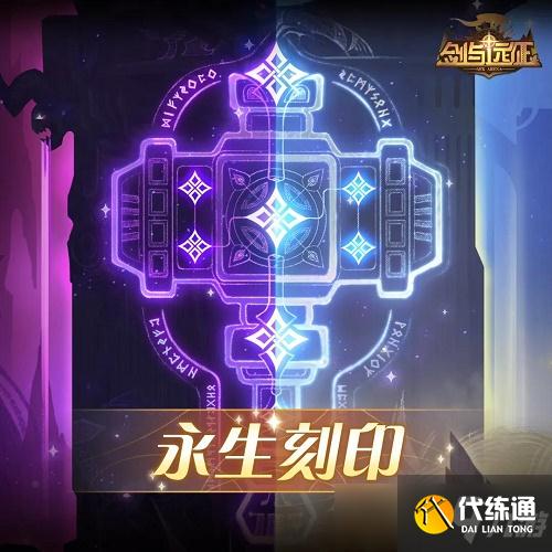 剑与远征元素晶碎使用方法 剑与远征元素晶碎使用方法