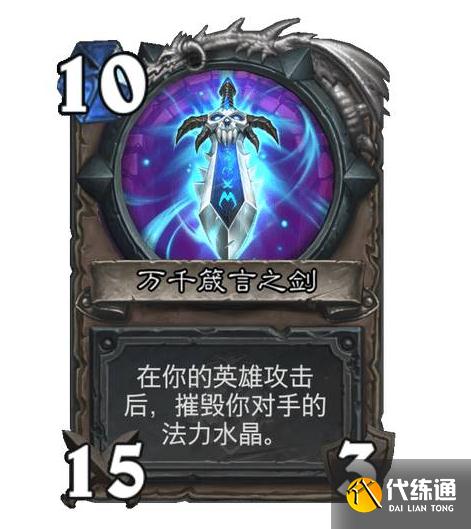 炉石传说：屠猪宝刀点击就送！新式OTK核心竟然在一张紫卡？