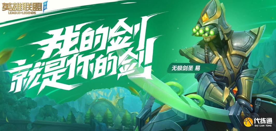 英雄联盟手游上线,能否取代王者荣耀?手游MOBA市场或将重新洗牌