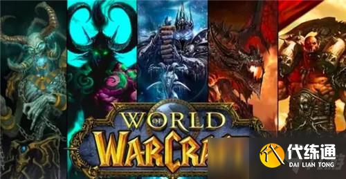 魔兽世界9大职业的毕业武器是什么